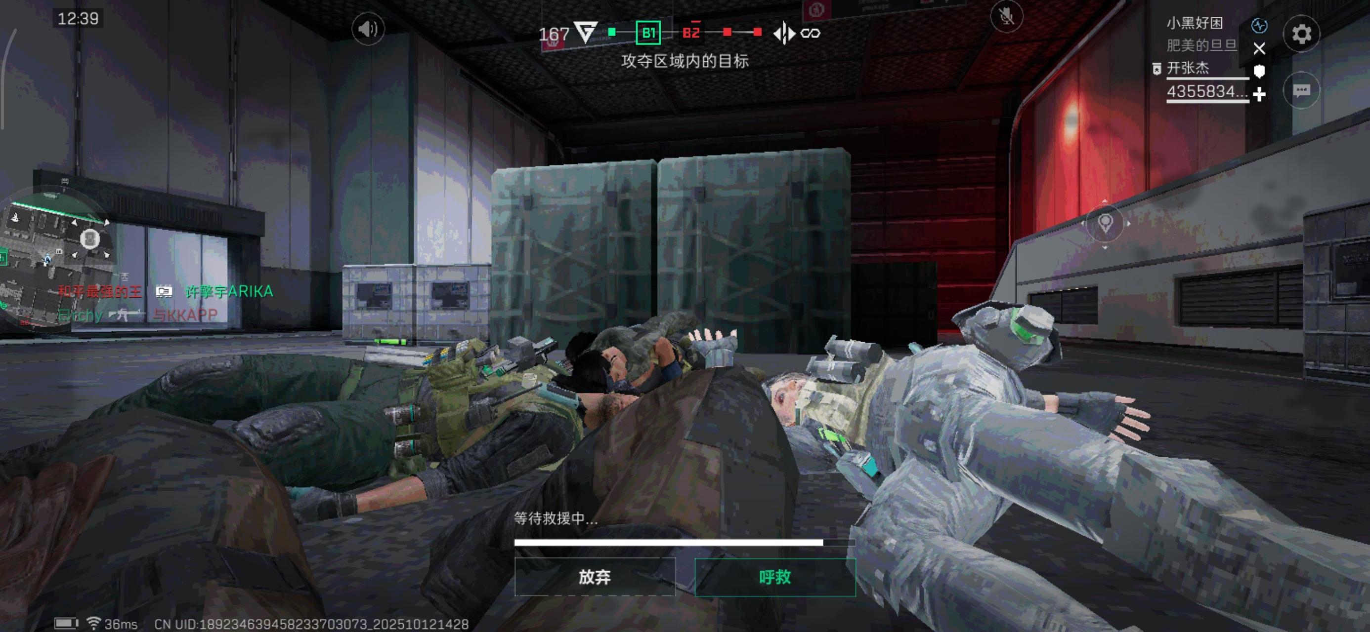 申请内测服资格：