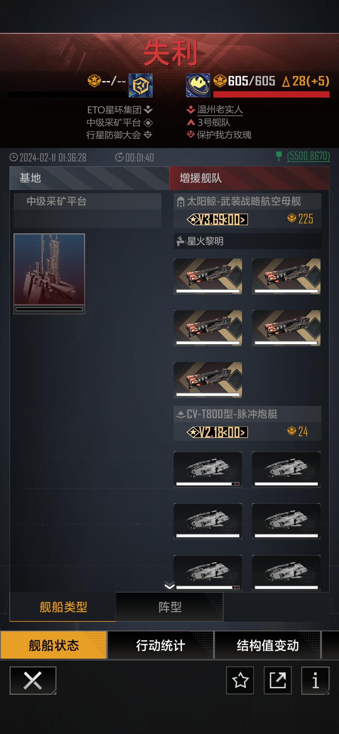 天暖了，注意提防海盗