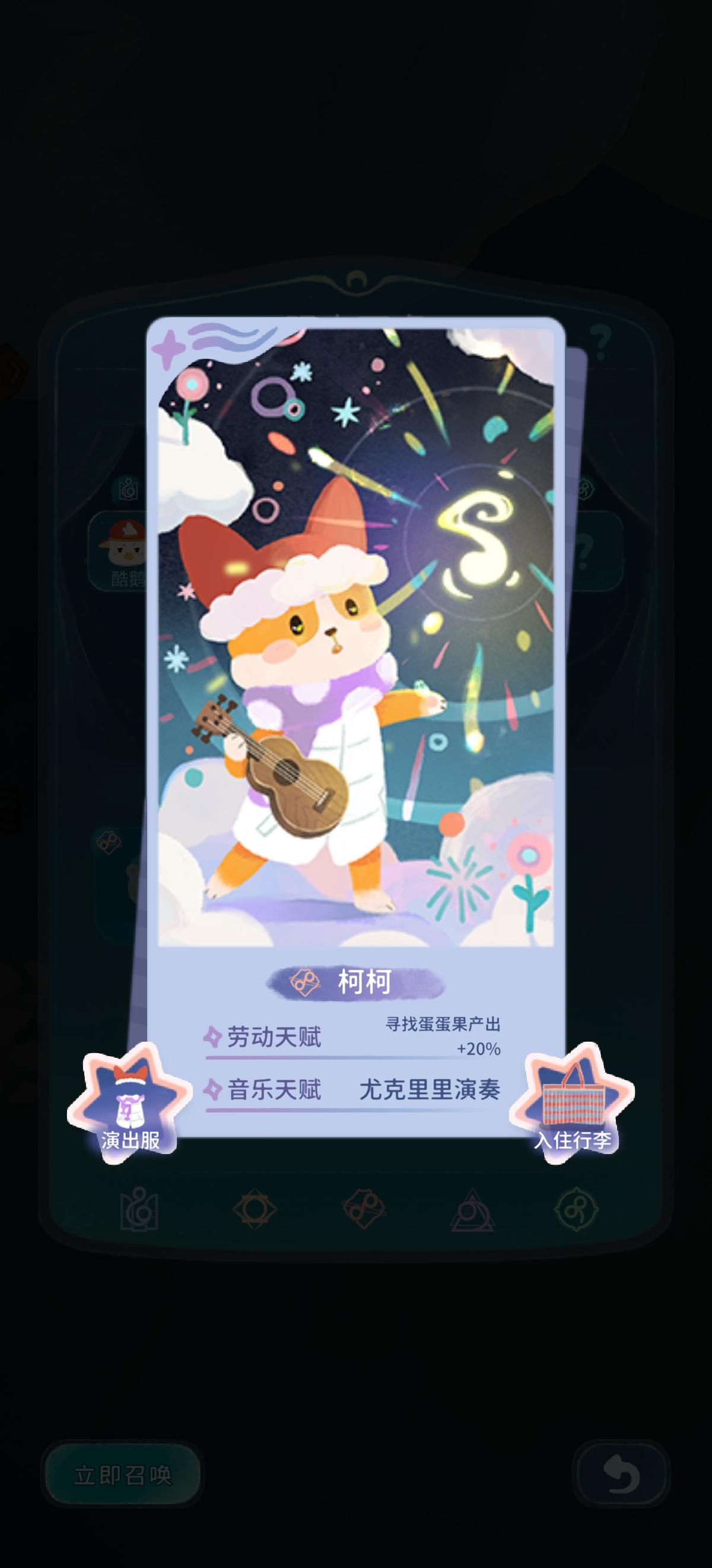 希望官方增加个入口，查看立绘！