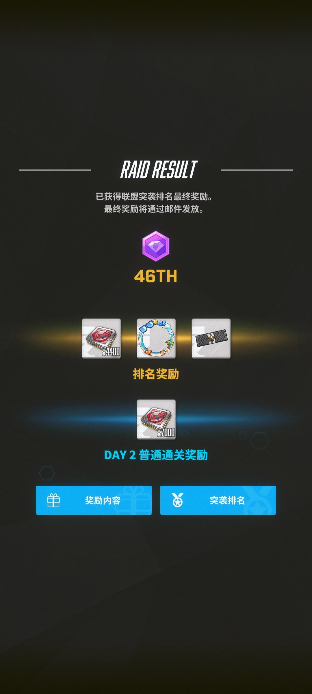 V区联盟TATRA招人 不排刀 氛围轻松截图