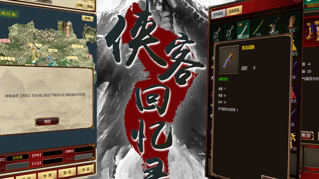 萌新之路，少走弯路