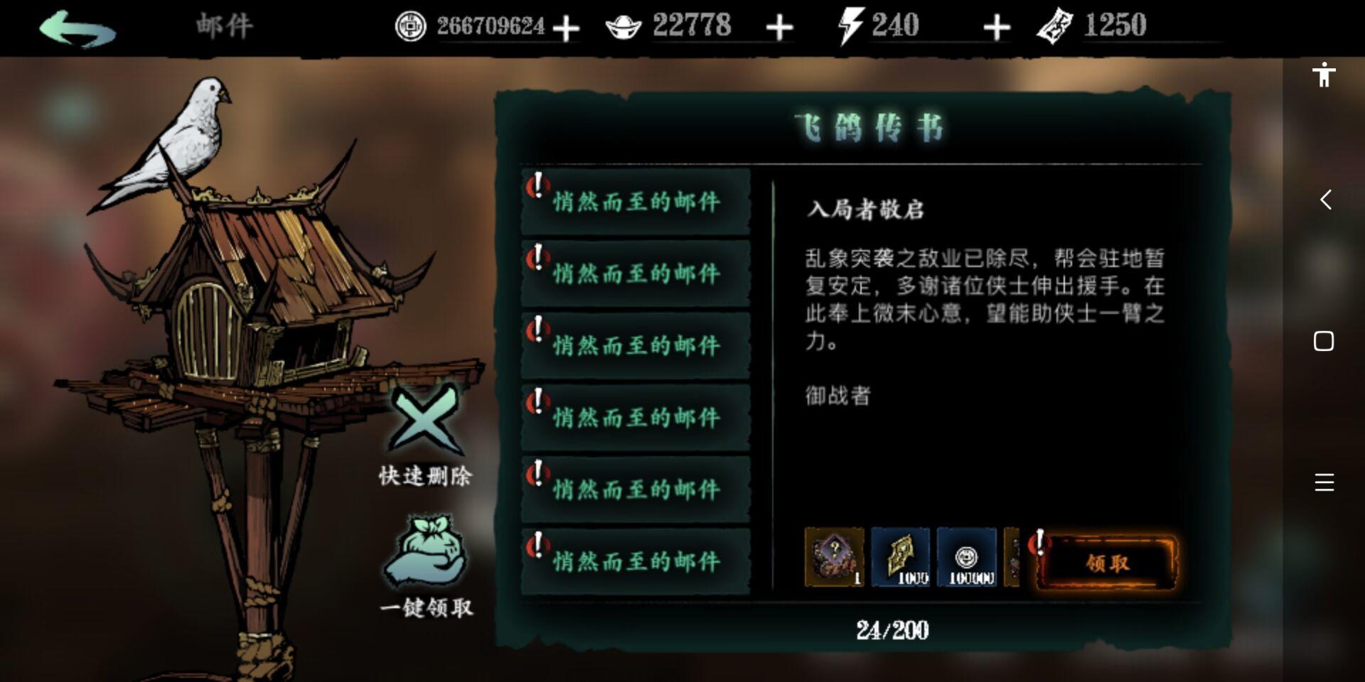 首先谢谢你们填我的邀请码