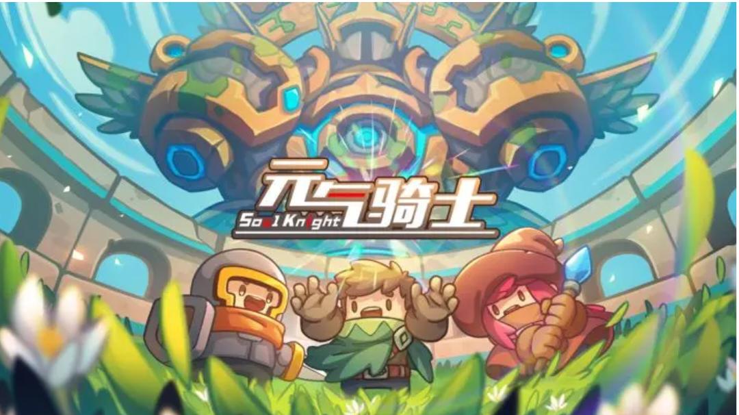 《穿梭在星辰的猫~元气骑士外传》终章