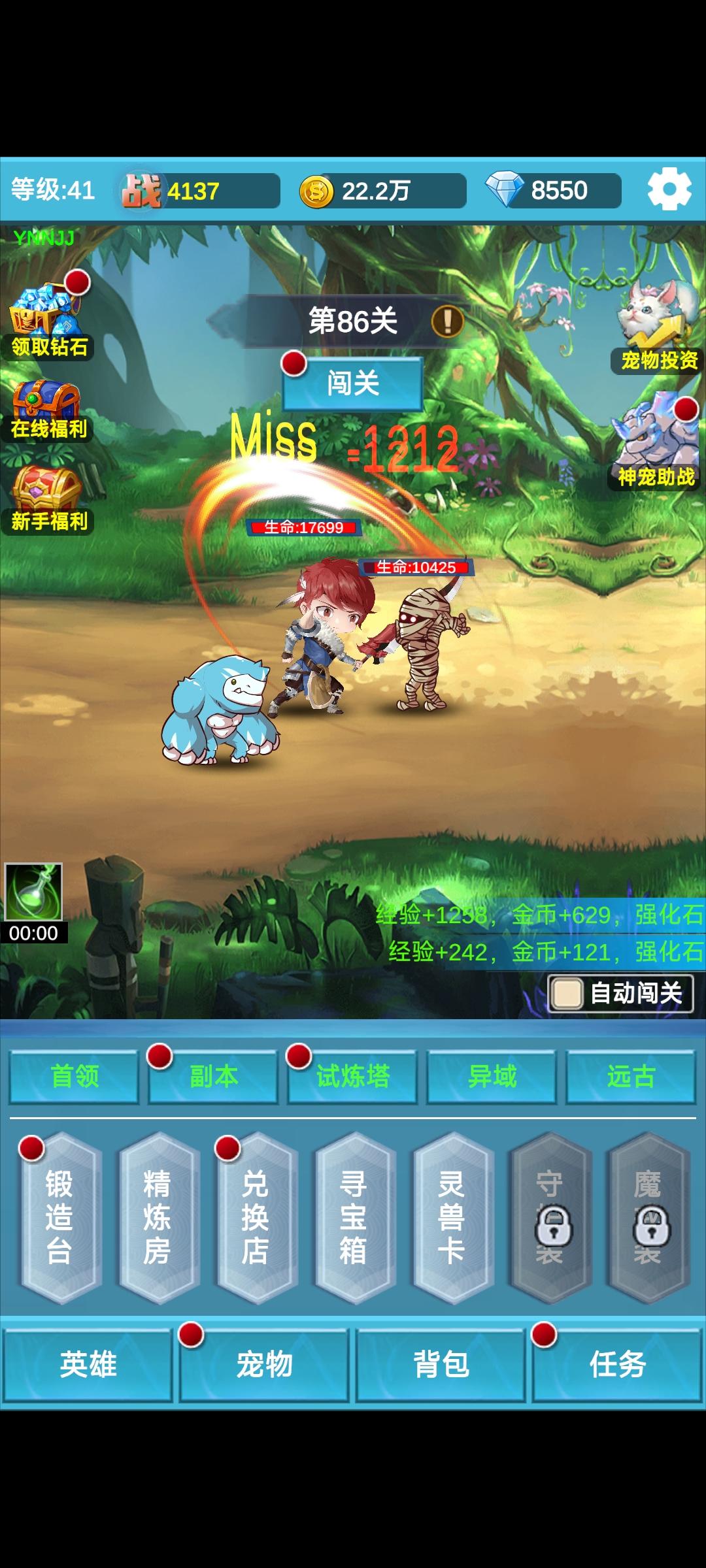 为感谢支持本游戏的玩家，发过评论的截图给客服可获得宠物礼包码(3000钻石+SSS品质宠物给一个礼包兑换码，每行一个 
v1 
v2 
v3 
game 
gift 
ver1 
ver2 
ver3 
ver4 
ver5 
ver6 
ver7 
ver8 
ver9 
ver10 
ver11 
ver12 
ver13 
Lv30 (30级可领取) 
来自TapTap[ID:5019203截图