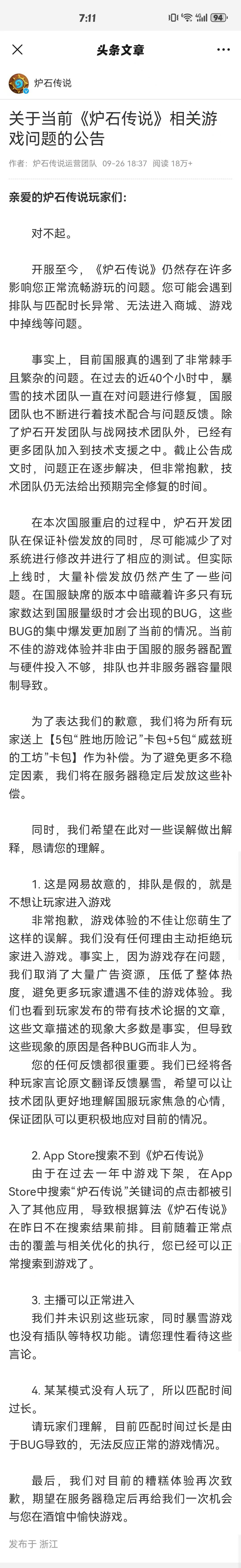 以下是对公告的解读(手动狗头)