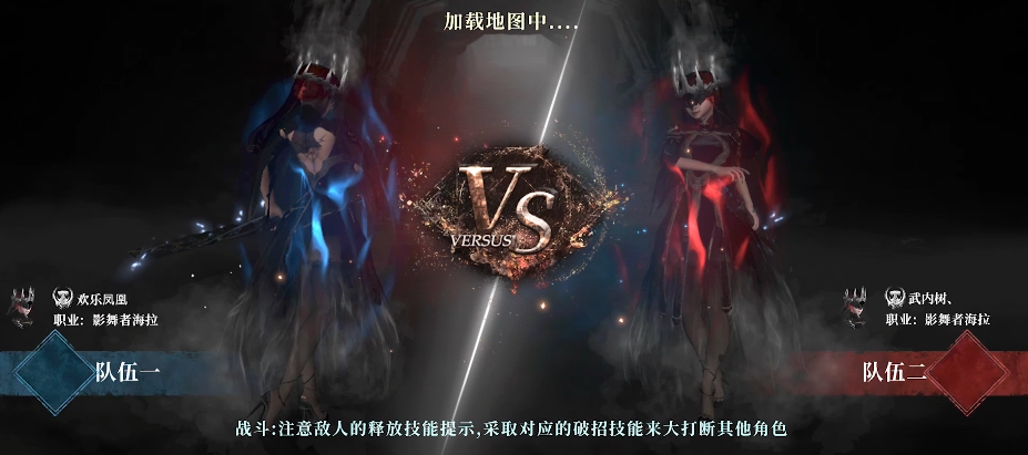 【玩法情报】PVP系统即将到来 远古竞技场为勇者开启