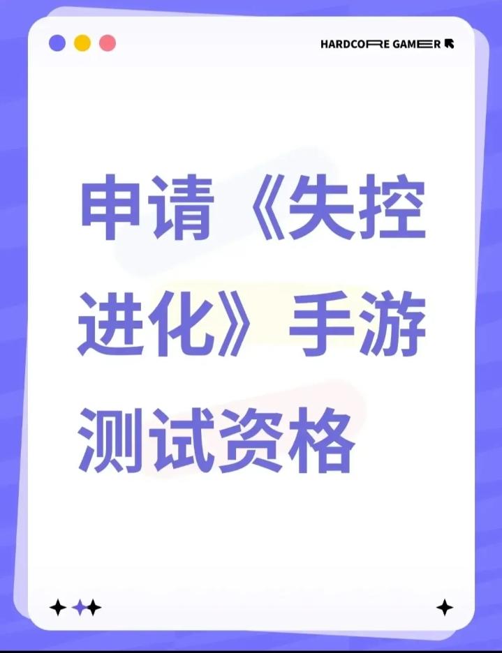 让我与《失控进化》共同迭代成长
