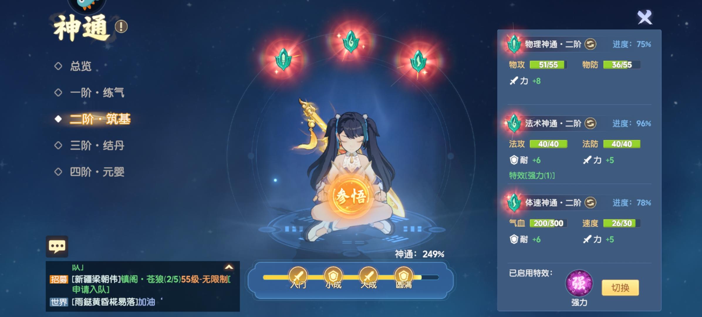 希望策划能出血耐剑 凌风流派