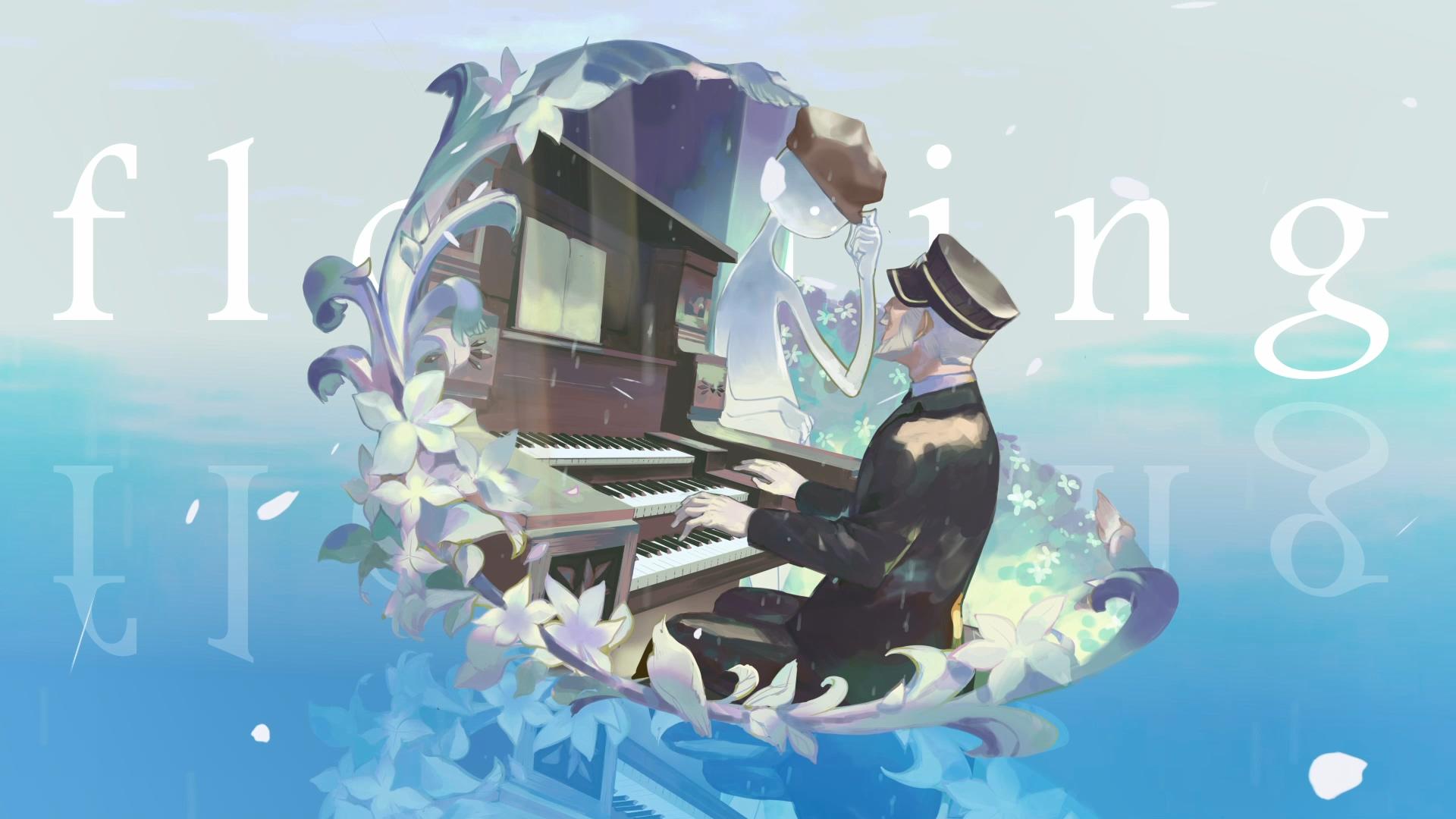 《花雨旋律 DEEMO II》收录曲目试听：floating