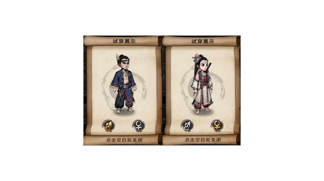 体验服更新内容（提前准备）