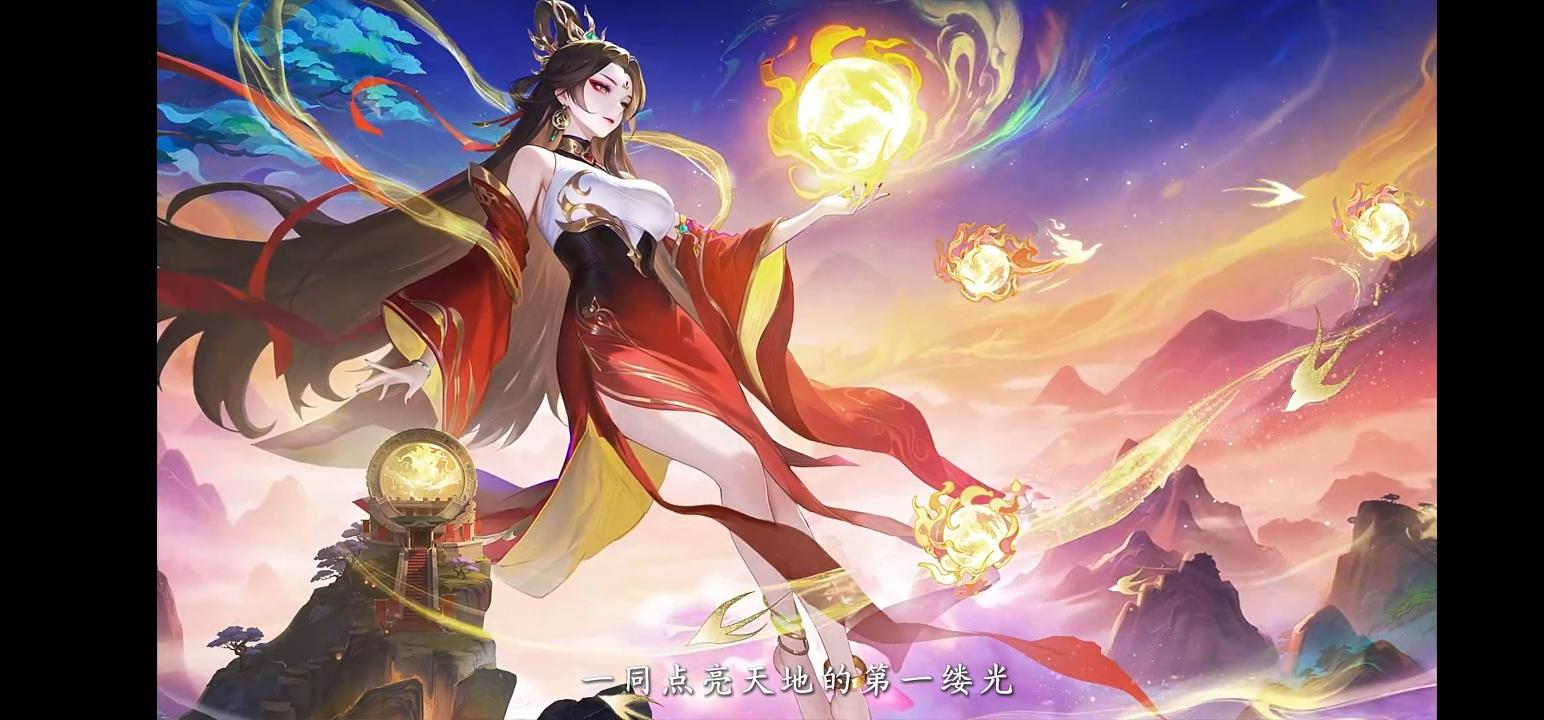 本次联动IP地点人物爆料日照天台山【羲和】