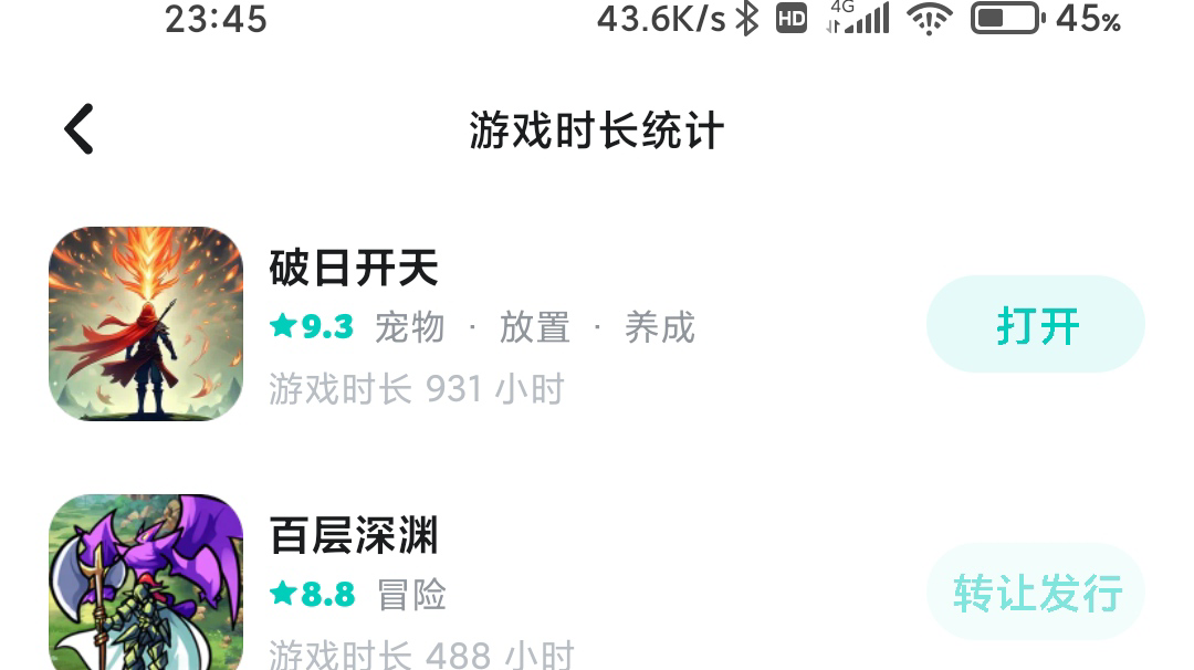 友好的开开与最👍🏻的小助理