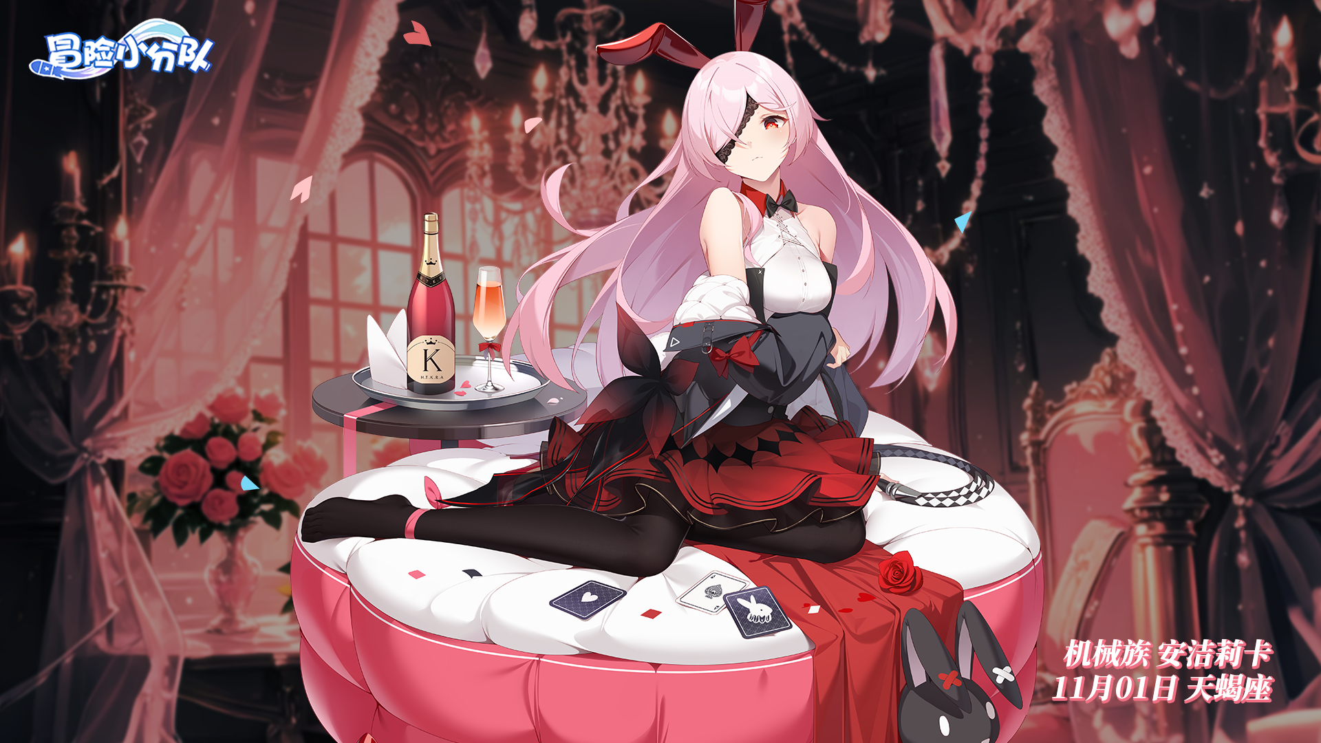 【少女生日】11月1日丨安洁莉卡&零号，生日快乐！