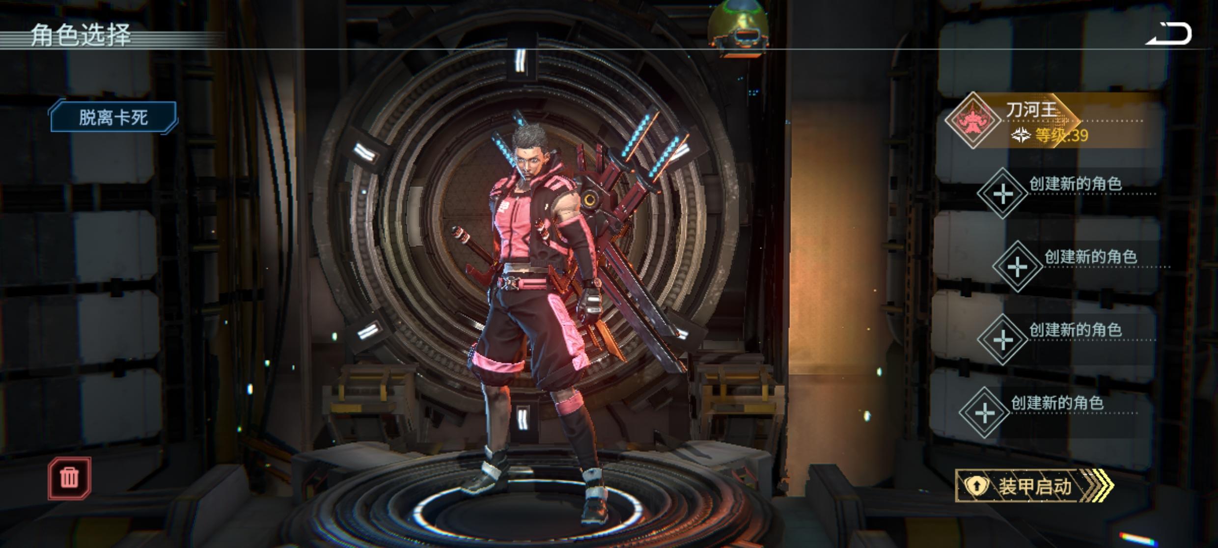 一步一步变强的游戏