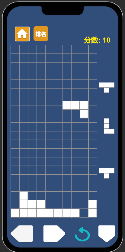 俄罗斯方块要来咯