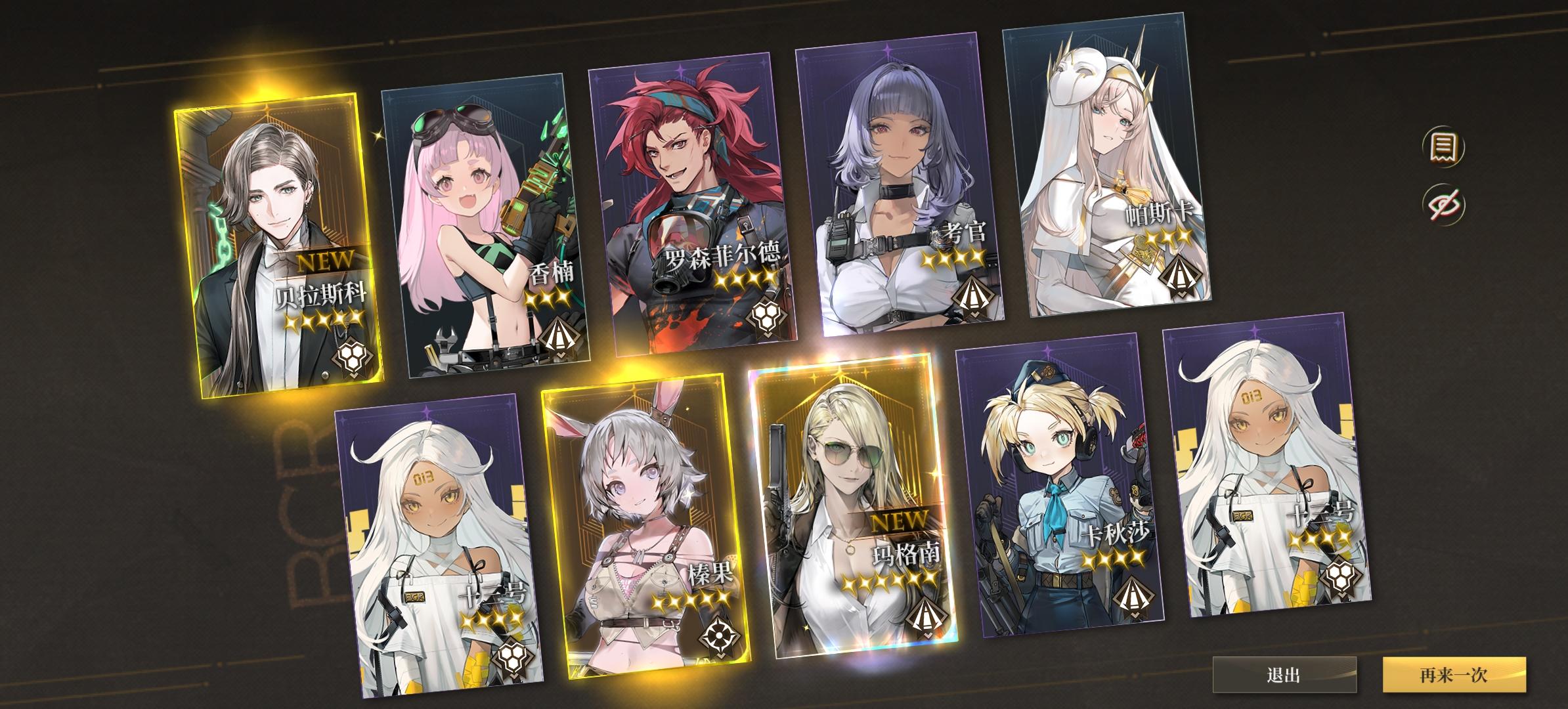 新手刚玩十几分钟截图