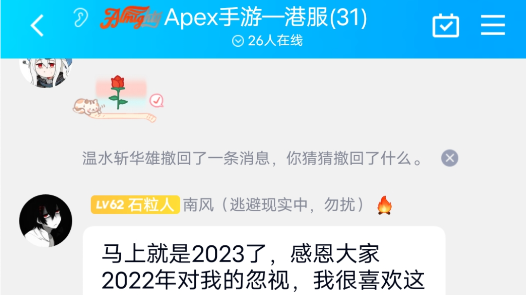 希望大家再接再厉，我会一直跟你们这些批耗下去的