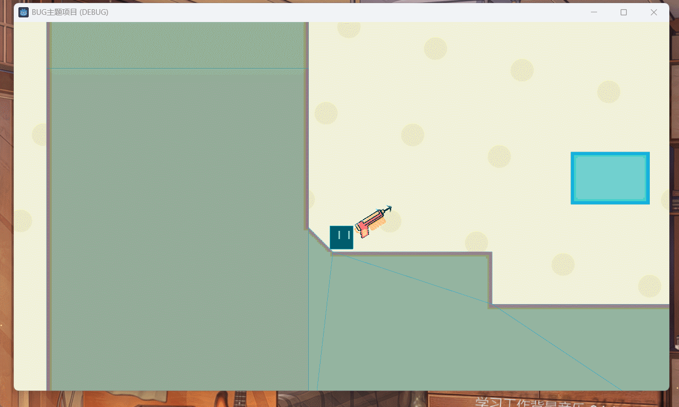 左脚踩右脚升天了，你不修？主题如此，不如留着（ 开发日志#2