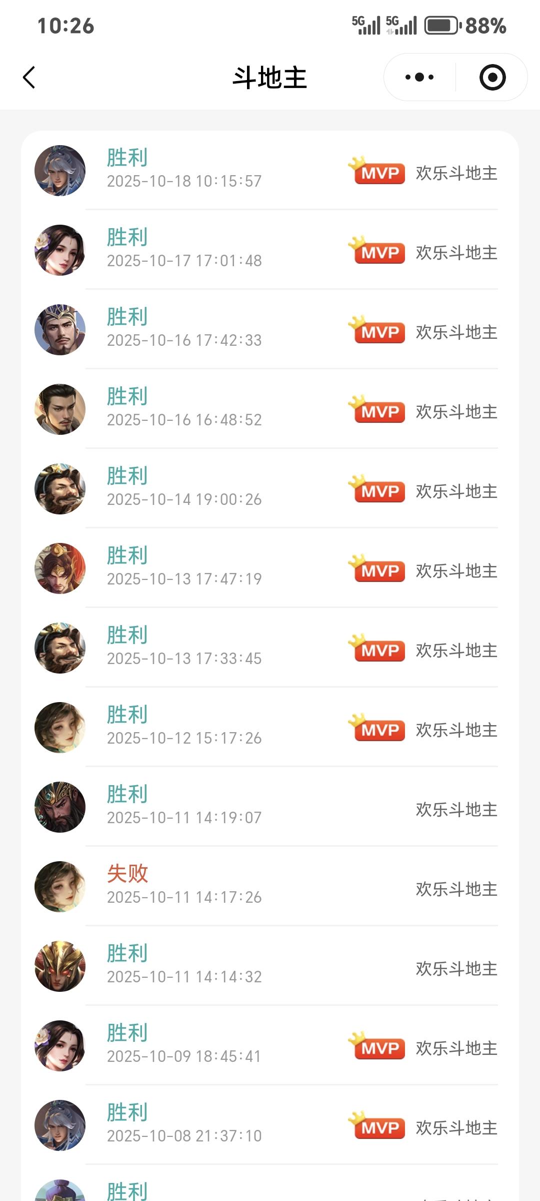 苦于斗地主的兄弟们有福了！截图