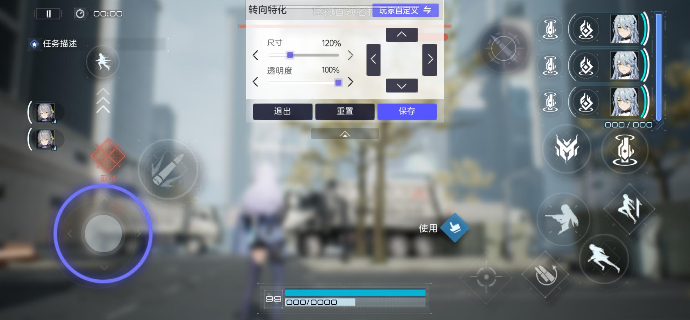 小东西的键位设置，想看看老东西的