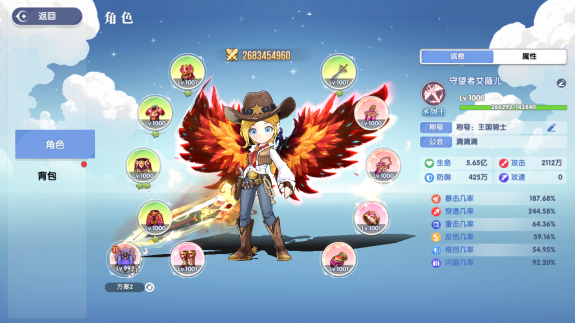 《风之国世界》战力怎么提升 战力提升攻略