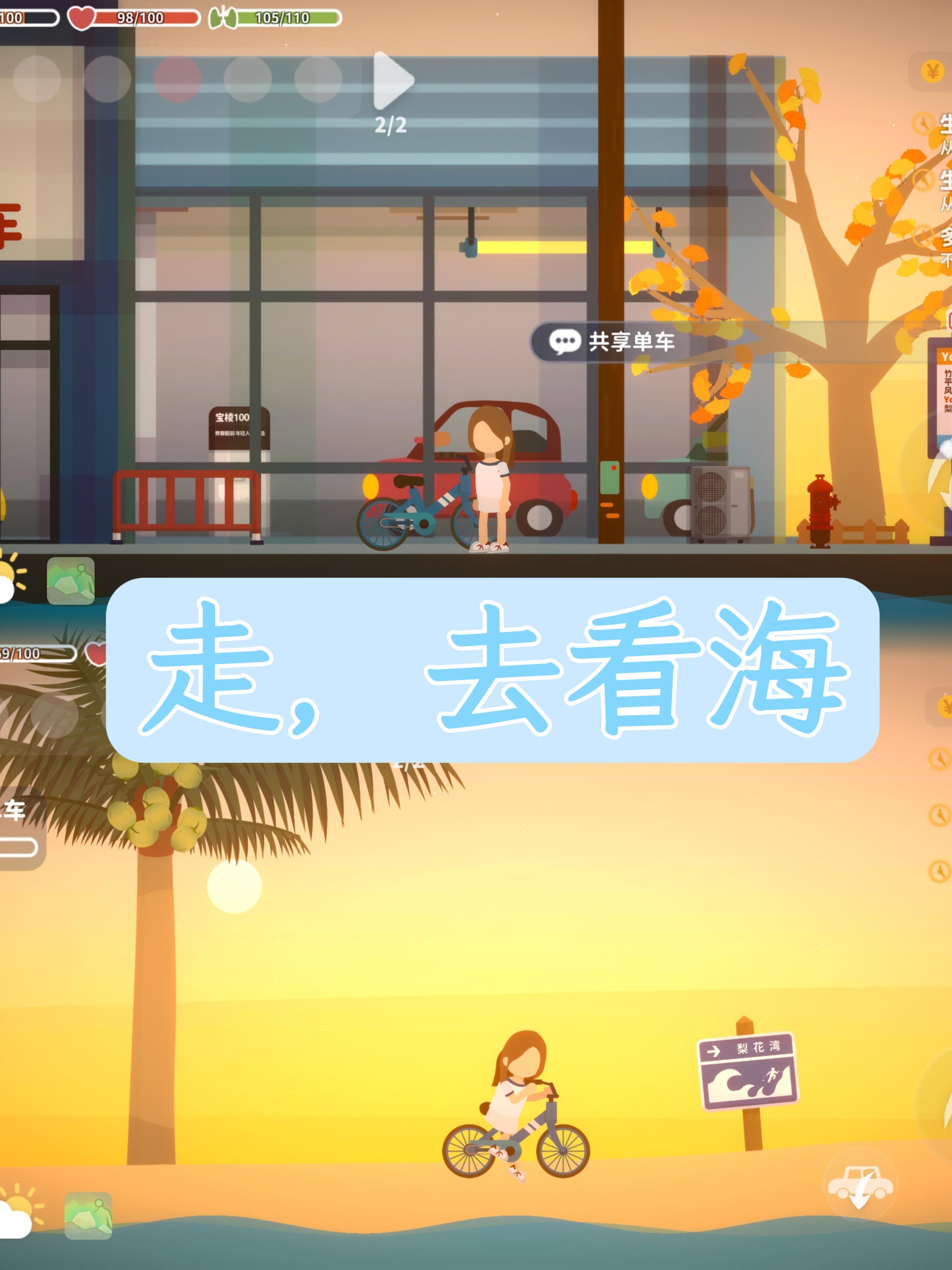 听说你有些疲惫❓来后海放松一下吧❗