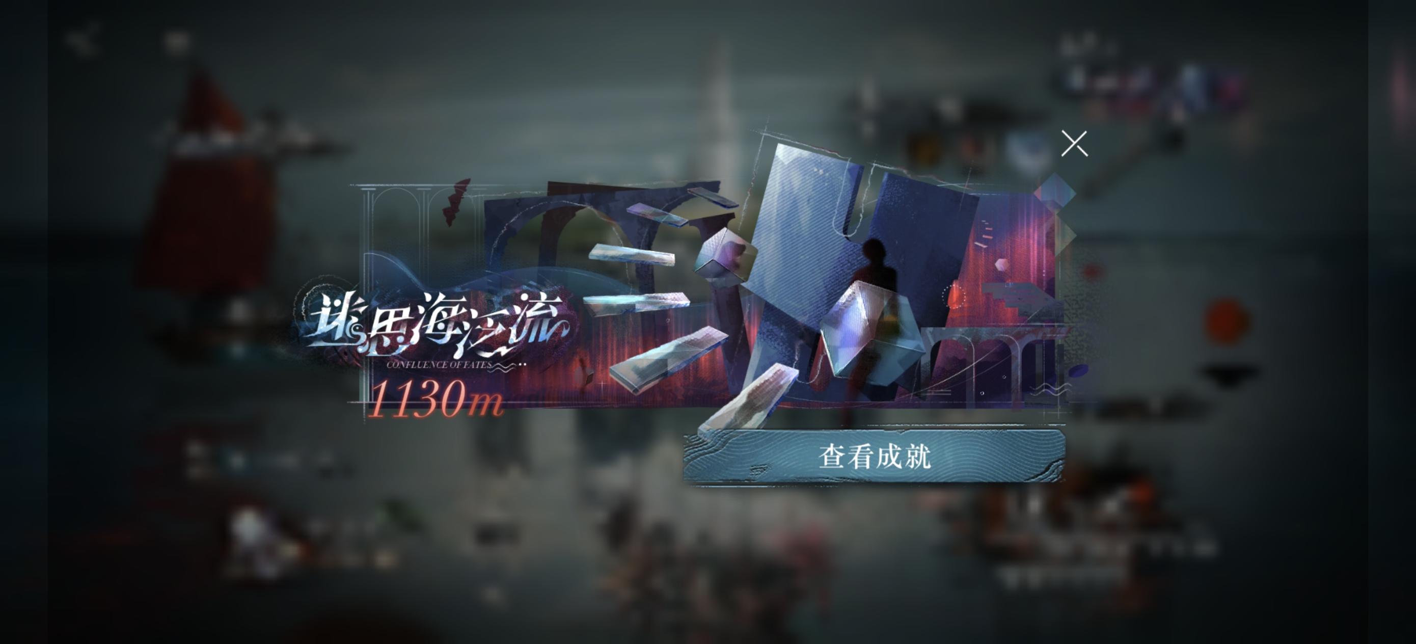 略微用力1130，没让诺谛卡大人尽兴真是抱歉