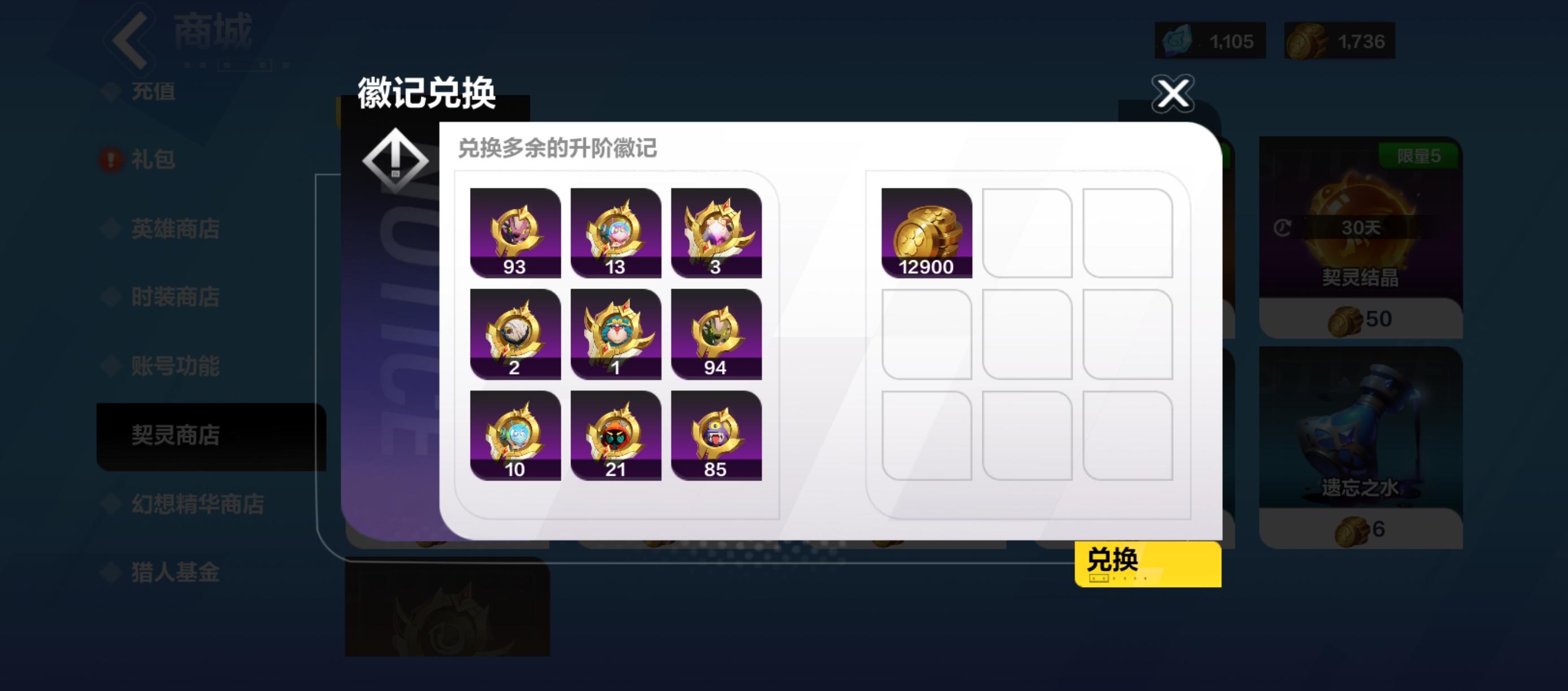 火炬你终于活成了自己喜欢的样子