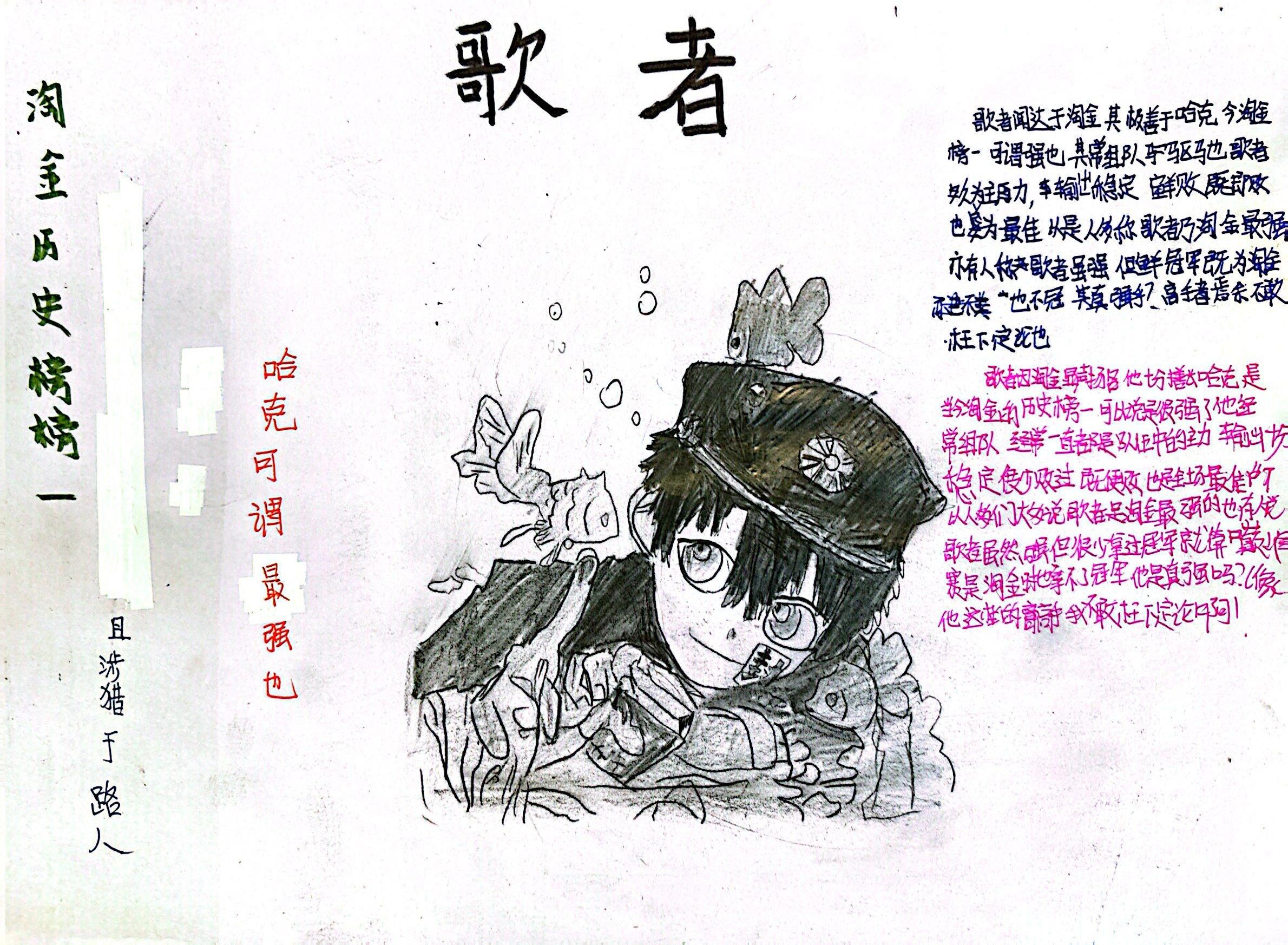 虽然很感动 但是我该解释一下