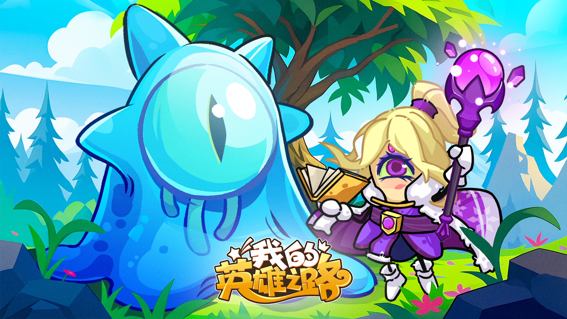 「幻域迷城」情报抢先看截图