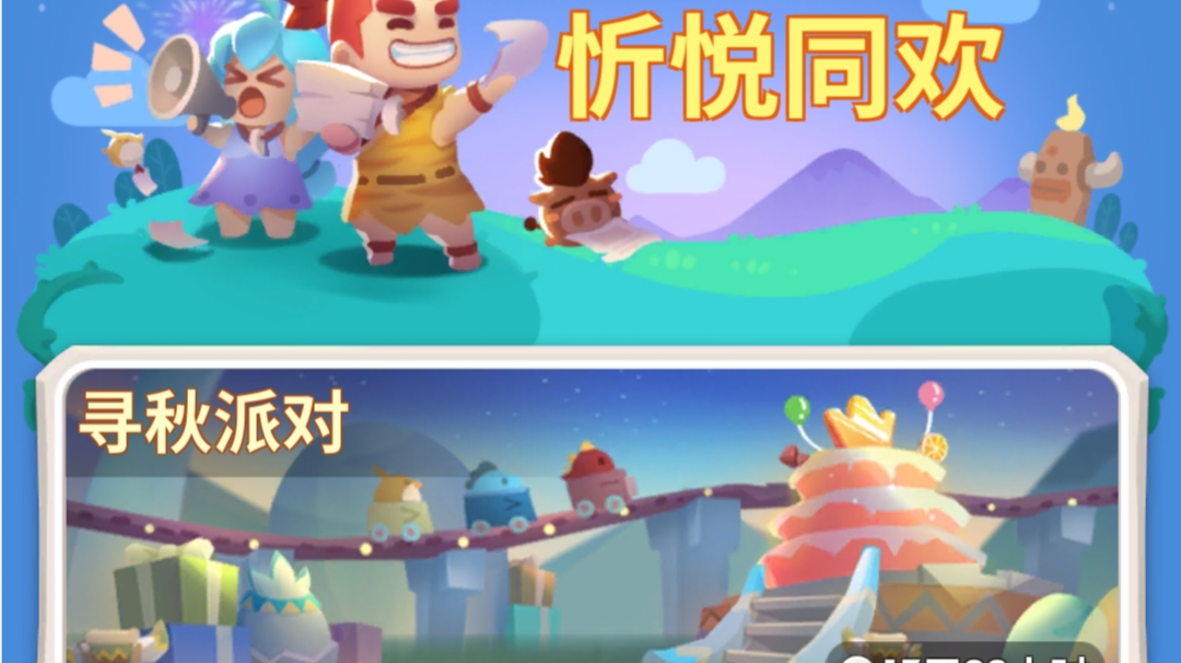 V6.9版本前瞻爆料截图