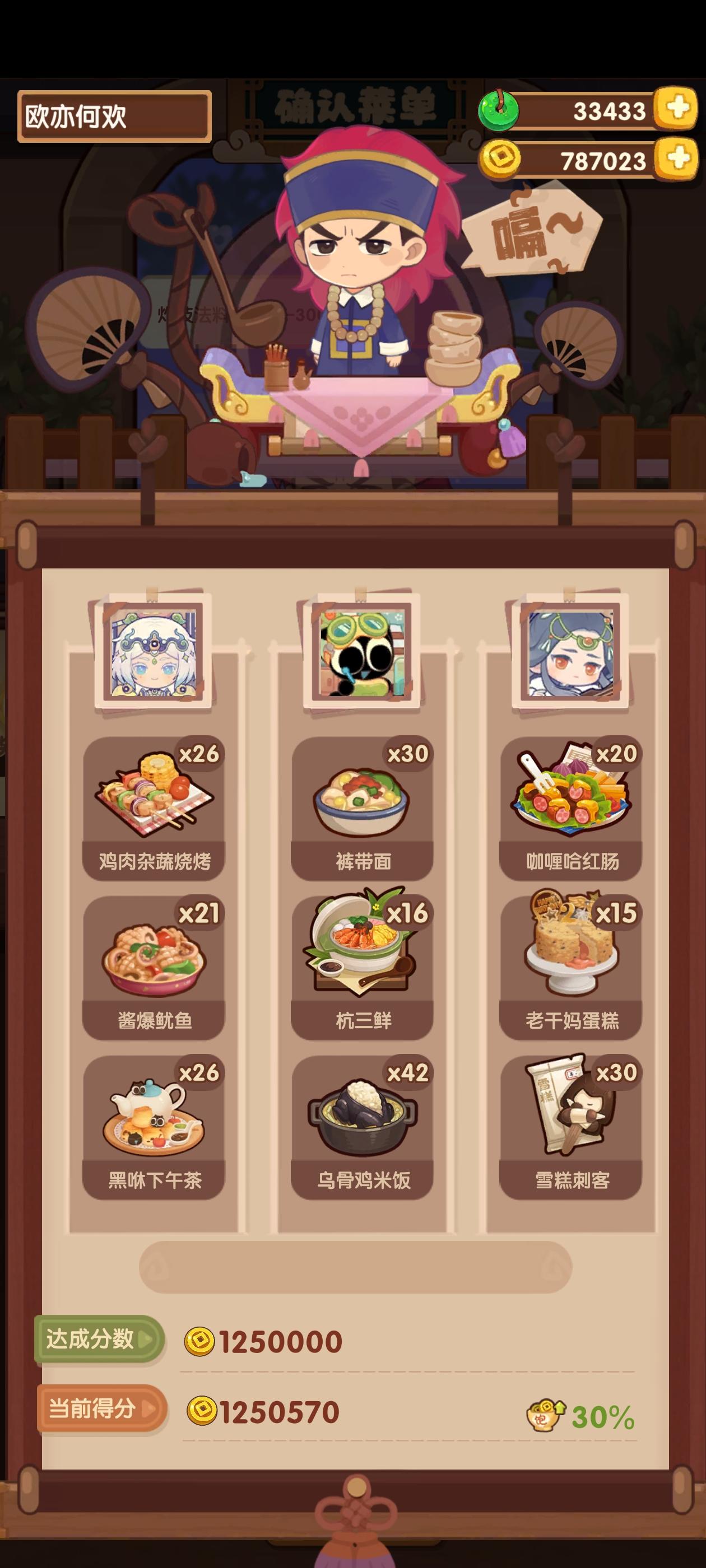 西湖萌新作业，基本都是新菜