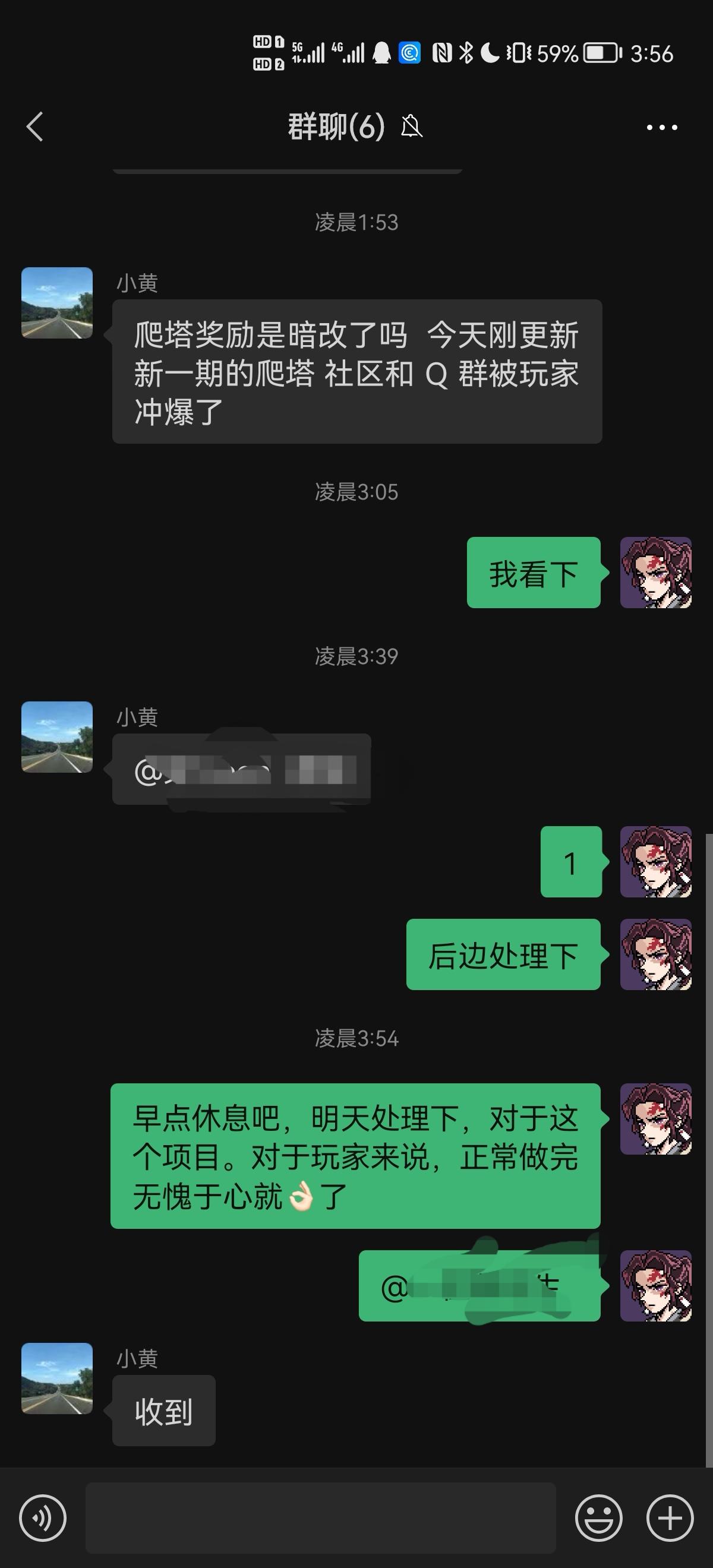 凌晨4点，刚忙完，也没看明白哪出的问题，总之会优化吧
