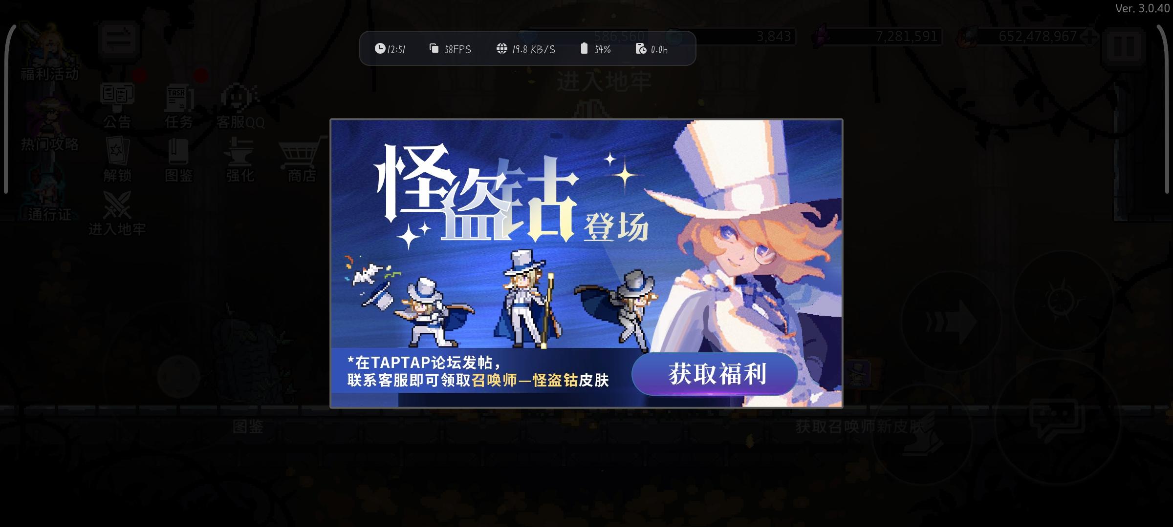 ‘怪盗钴’召唤师皮肤登场！