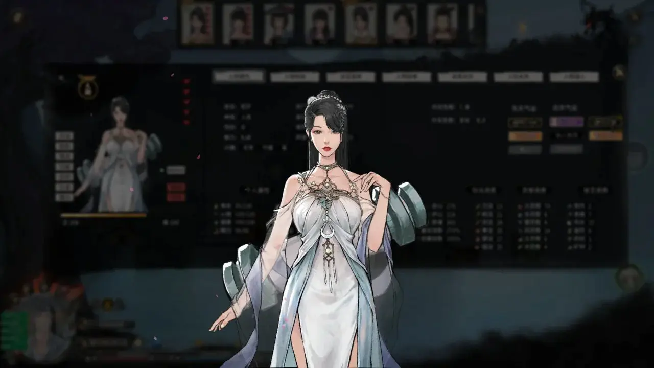 道友查看人物故事，发现妻子和别人双修