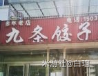 給你們看點好康的（圖片來自米遊社）|原神 - 第21張