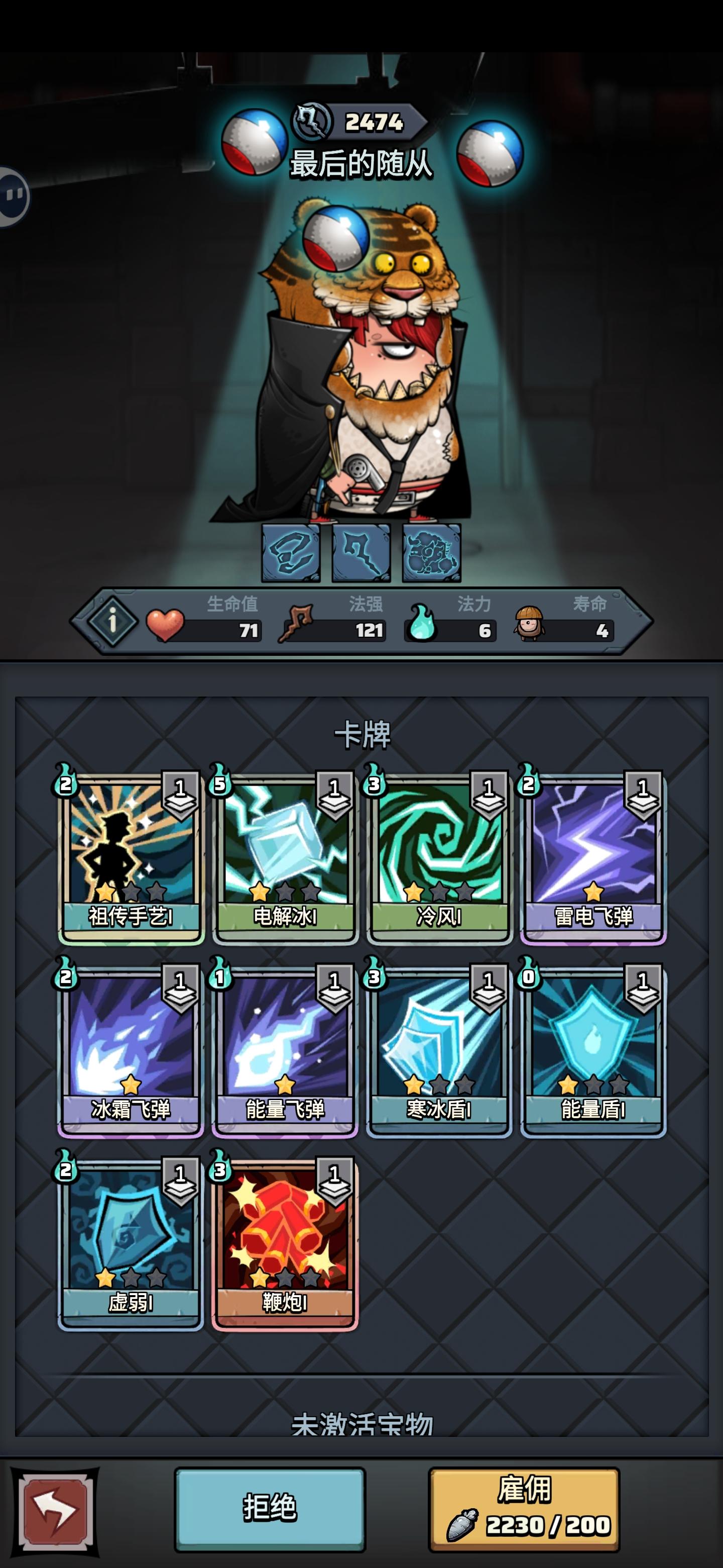 3个球只能随机吗