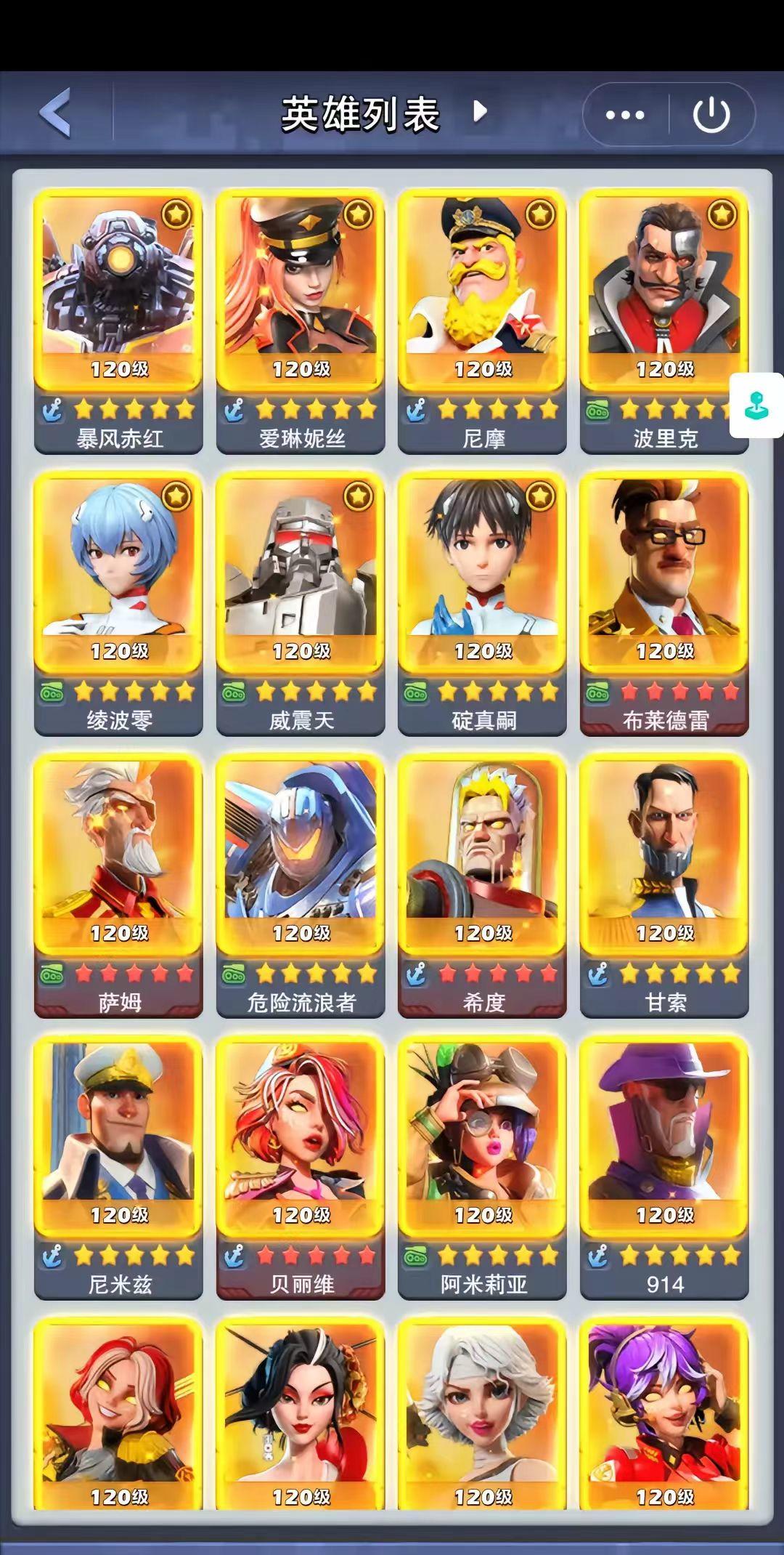 口袋奇兵兑换码、攻略