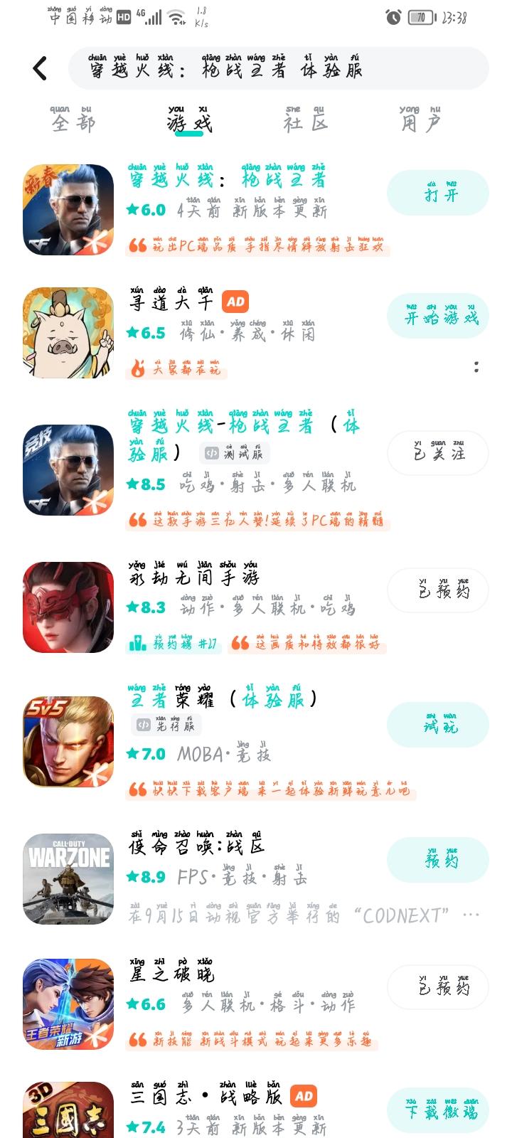 希望能通过体验一下