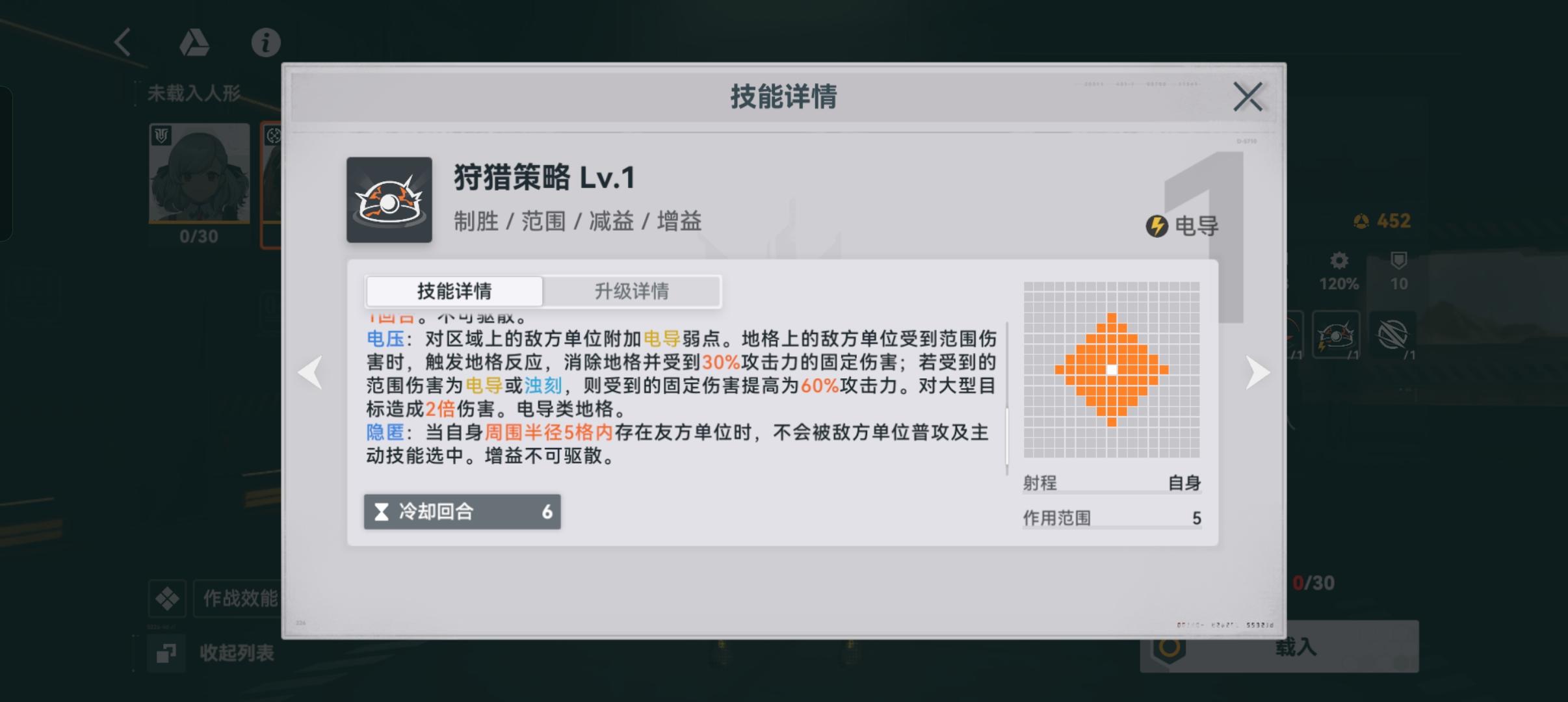 云玩少前2所有属性队伍