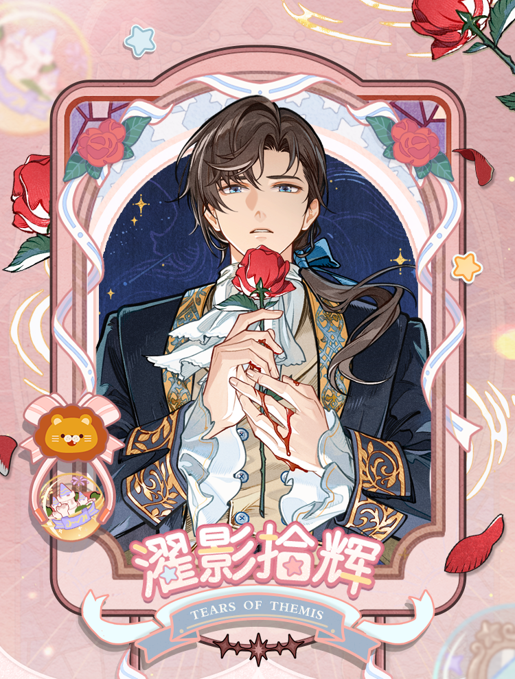 濯影拾辉丨活动预告