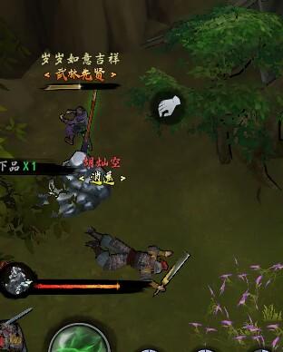 终于快公测了，申请排雷资格。