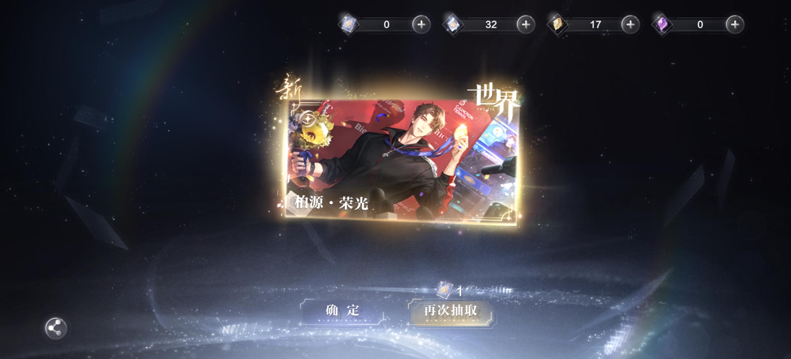 想赚钱之后就退游没关注了，现在什么情况了