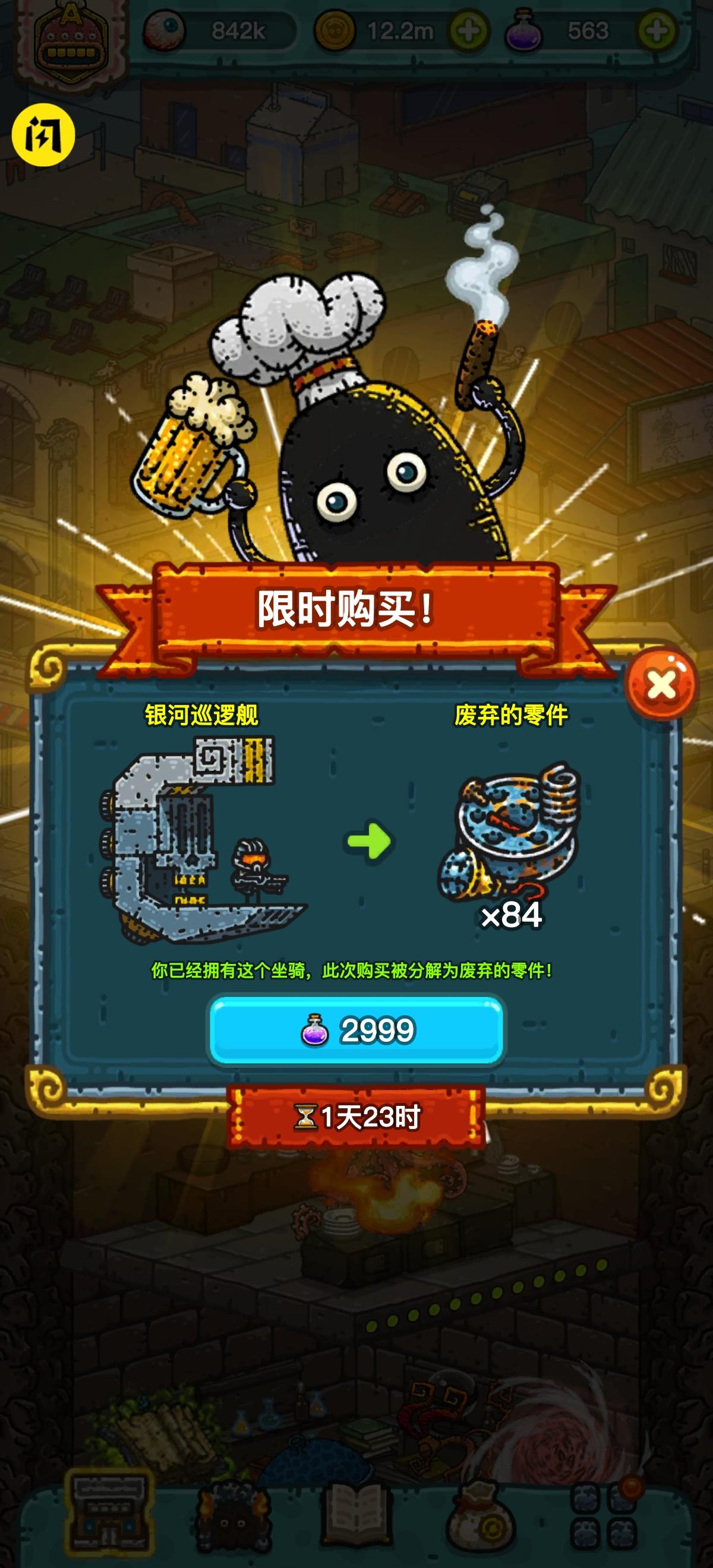 8.10华为全球购