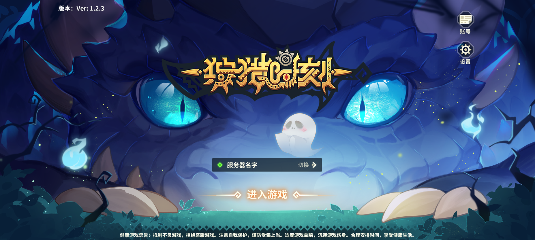 关于共斗挂机的踢人/举报方案初稿，功能同步开发中。