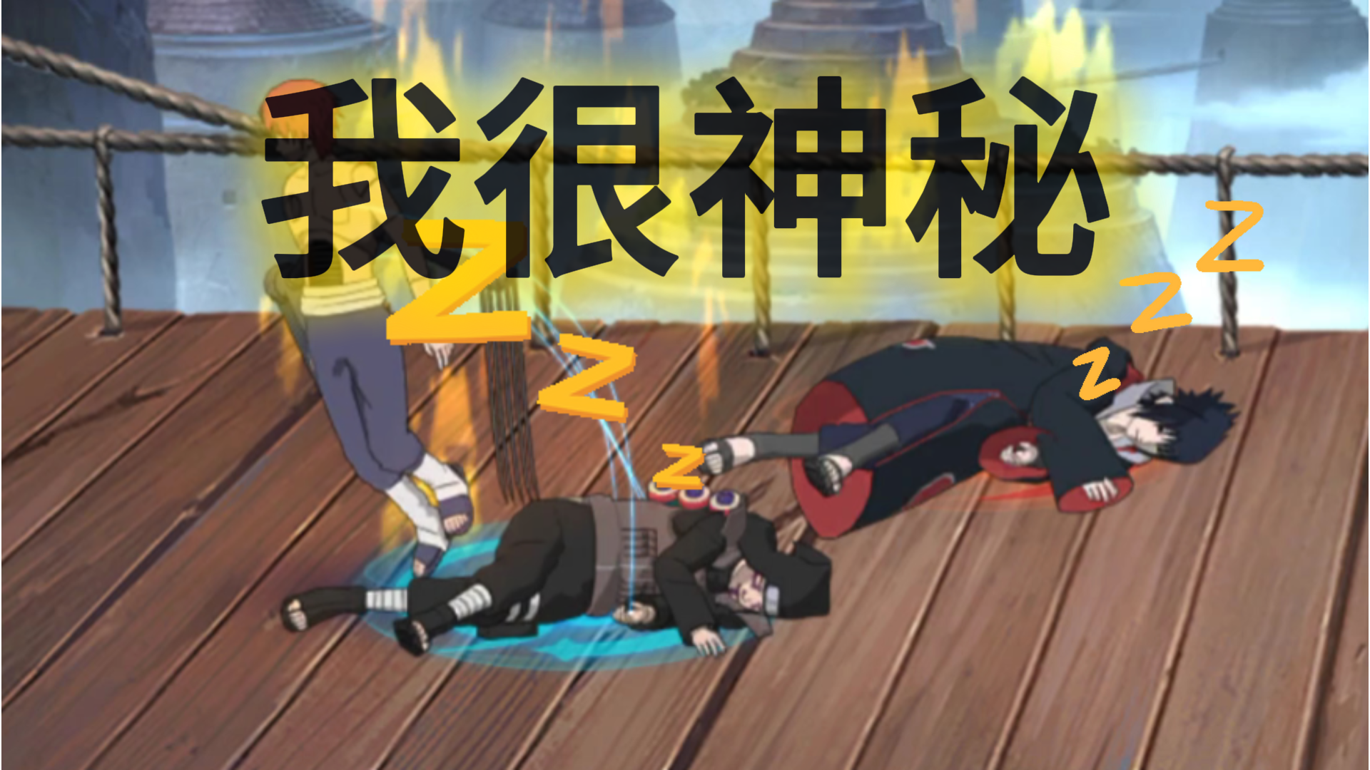 我喜欢隐身有点便秘截图