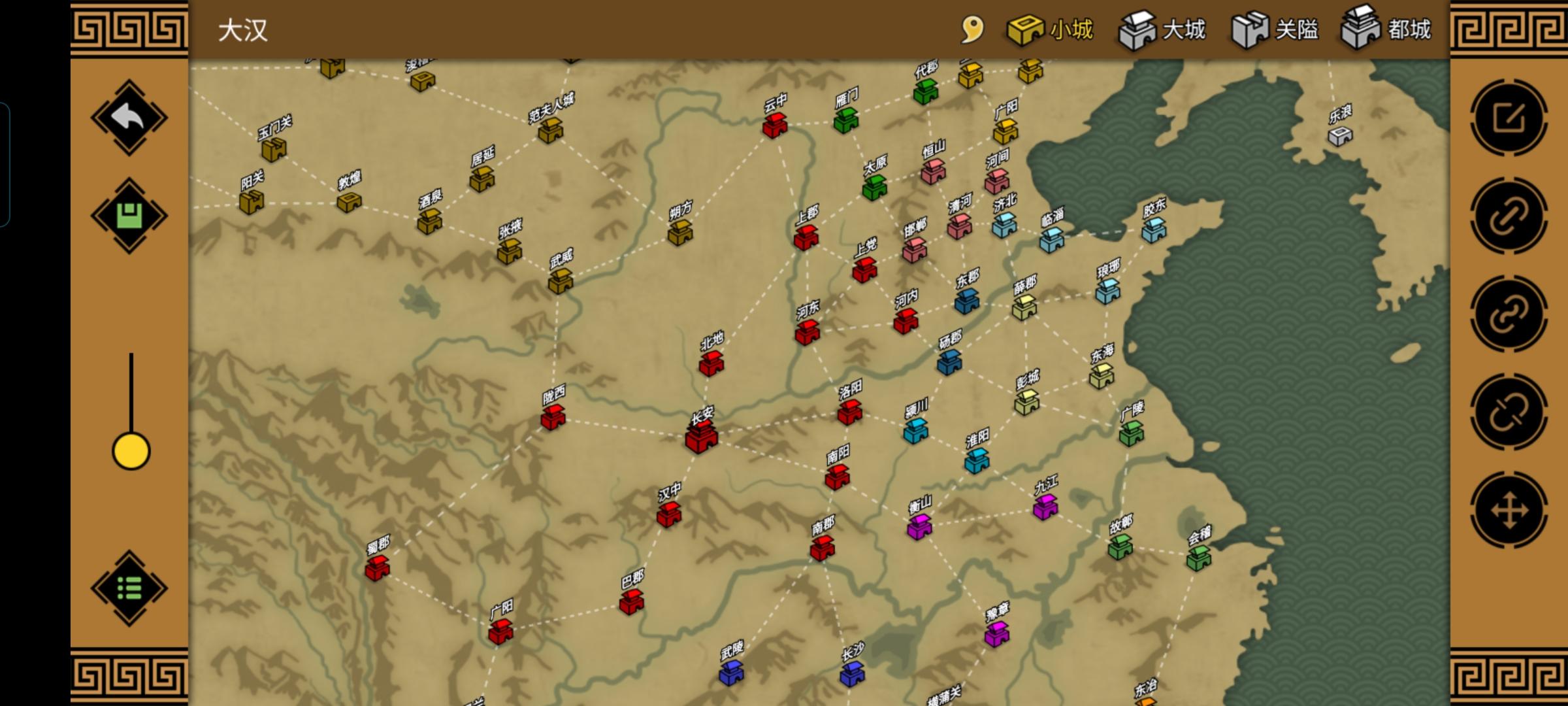 尝试制作剧本的第一天【大汉】