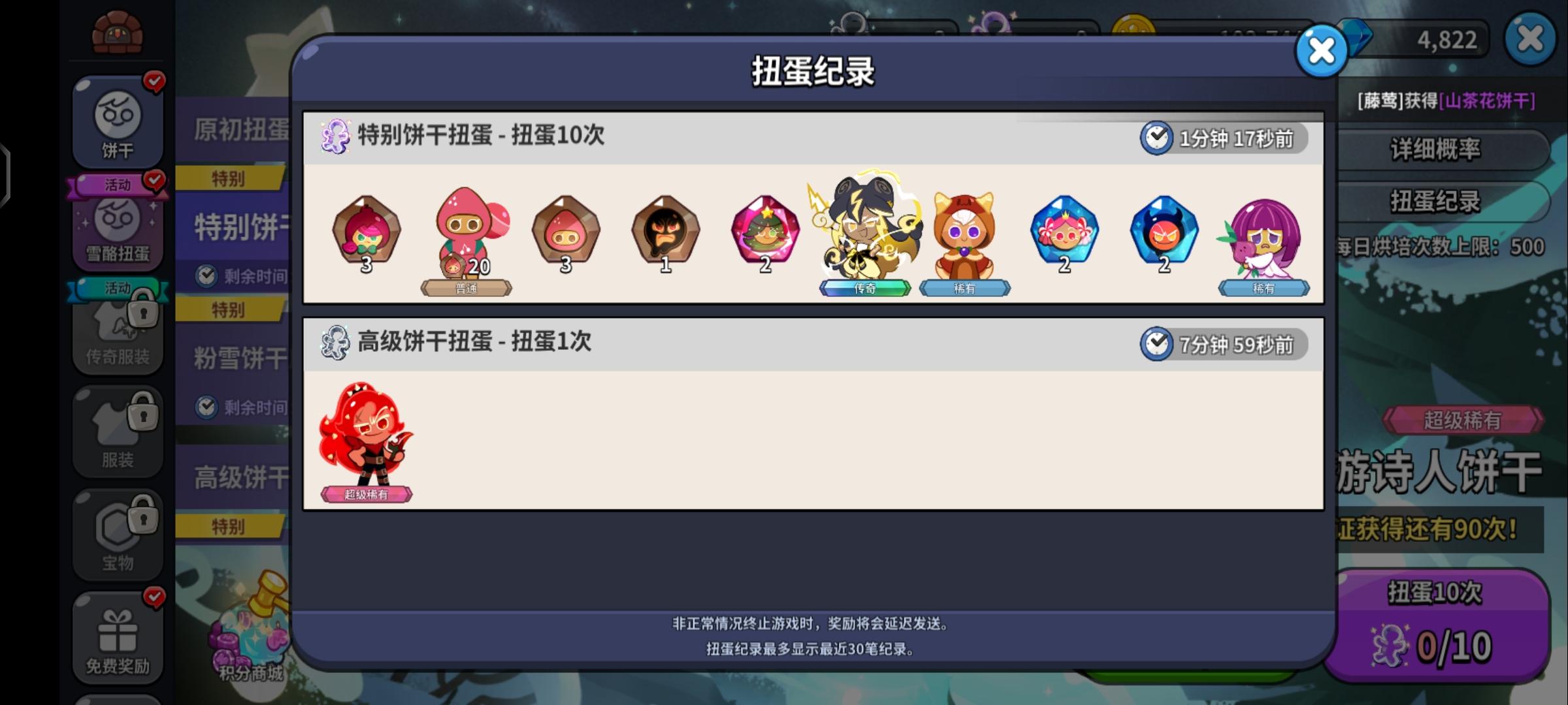 我才五级诶，一发出传奇截图