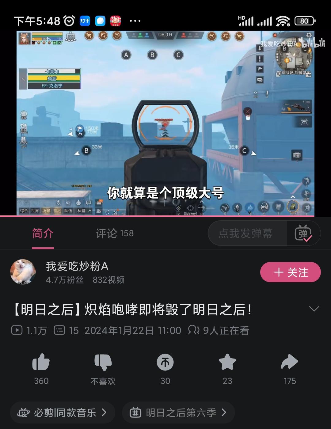 我听很多人说赤焰咆哮很强，不瞄准一样也能打得中。