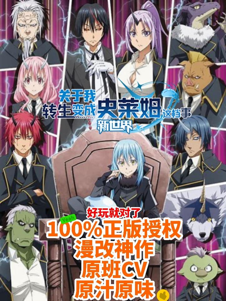 二次元新作/幻想时刻/原汁原味/这一次我来